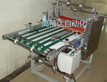  輸送帶覆膜機(jī)